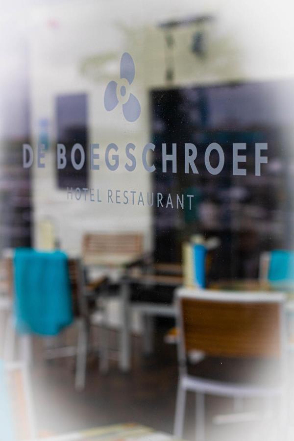 Hotel De Boegschroef Delfzijl Εξωτερικό φωτογραφία